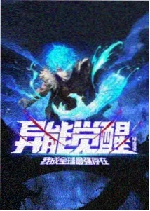 魔法森林 动漫 2026